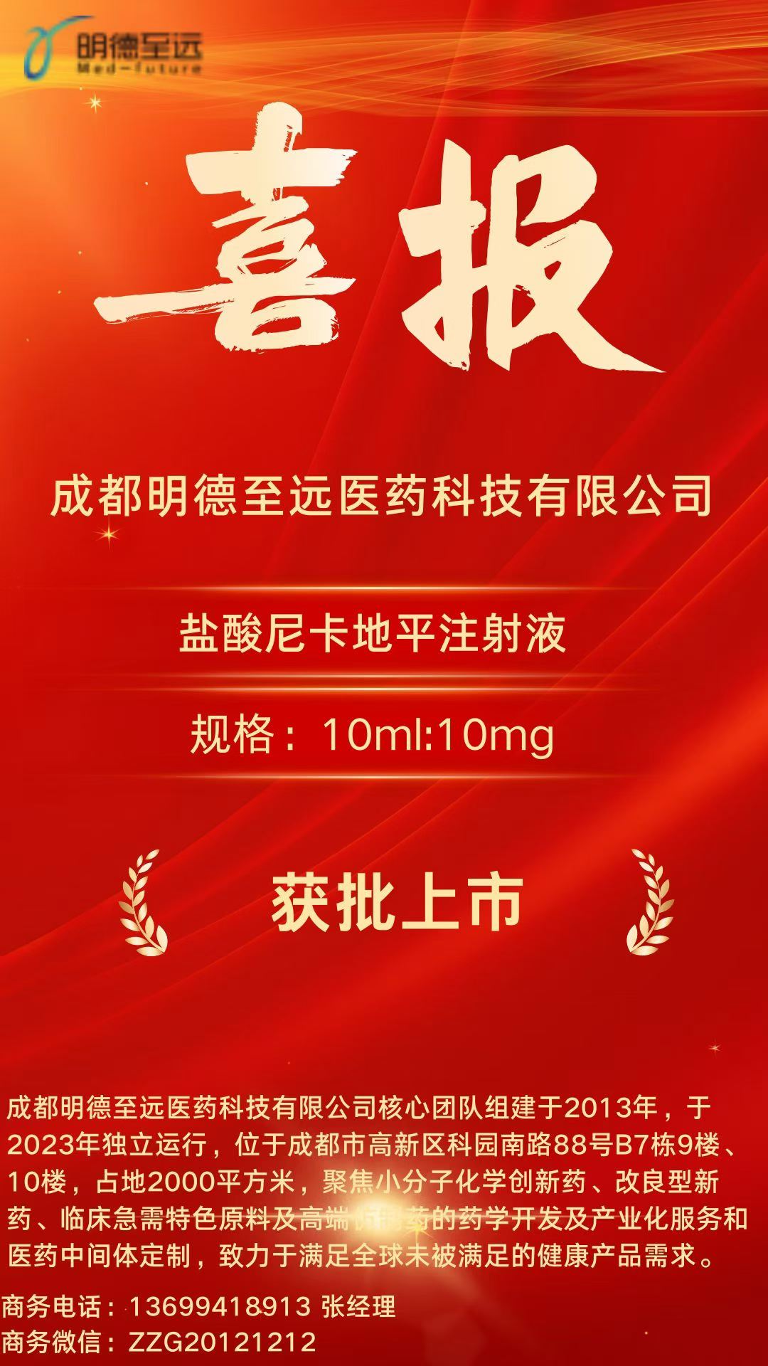 微信图片_2026-03-31_102205_961.jpg
